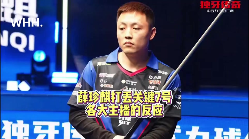 他将面临新 他将面临新