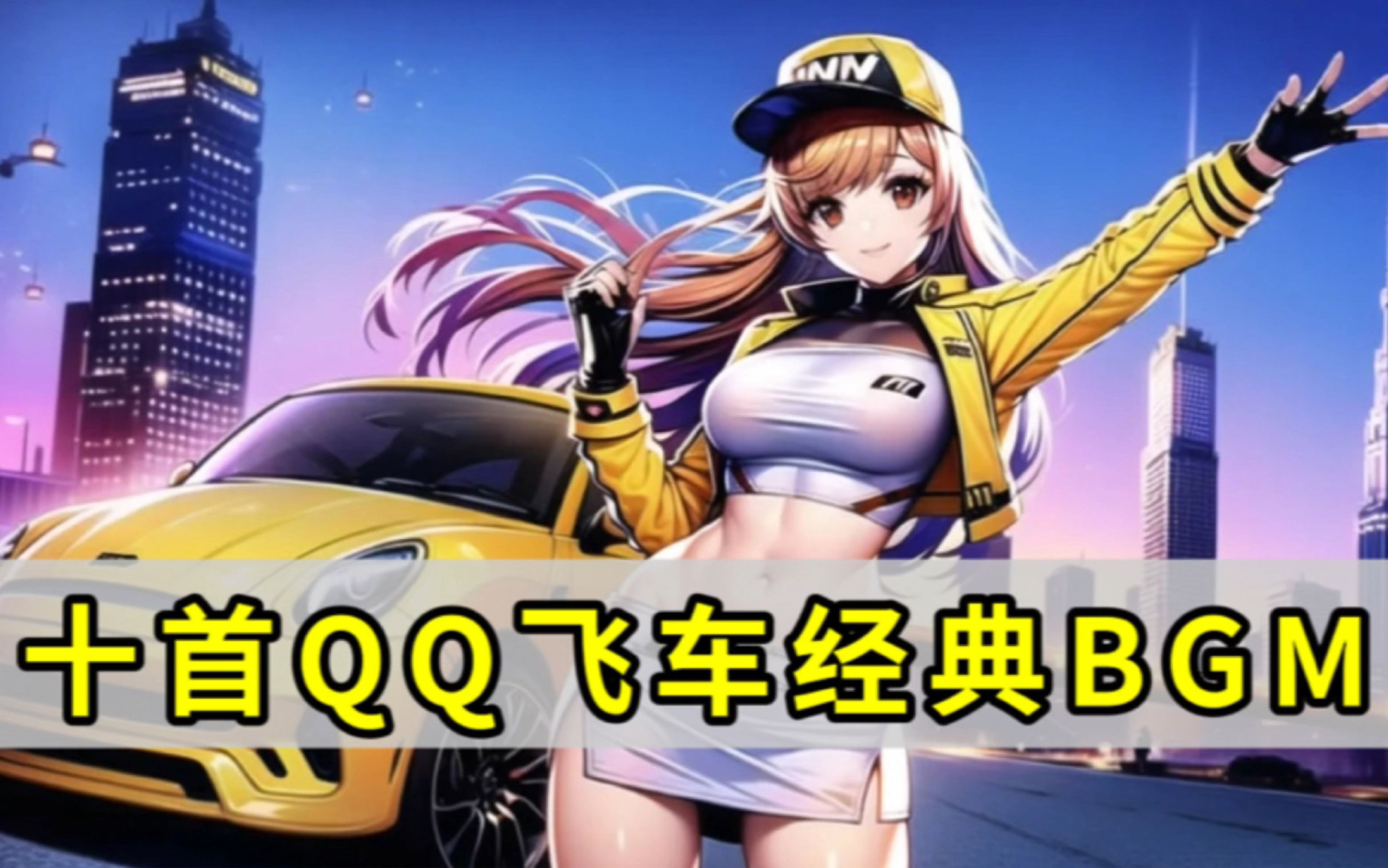 纳面对纽卡