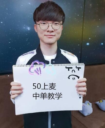 员的正面报