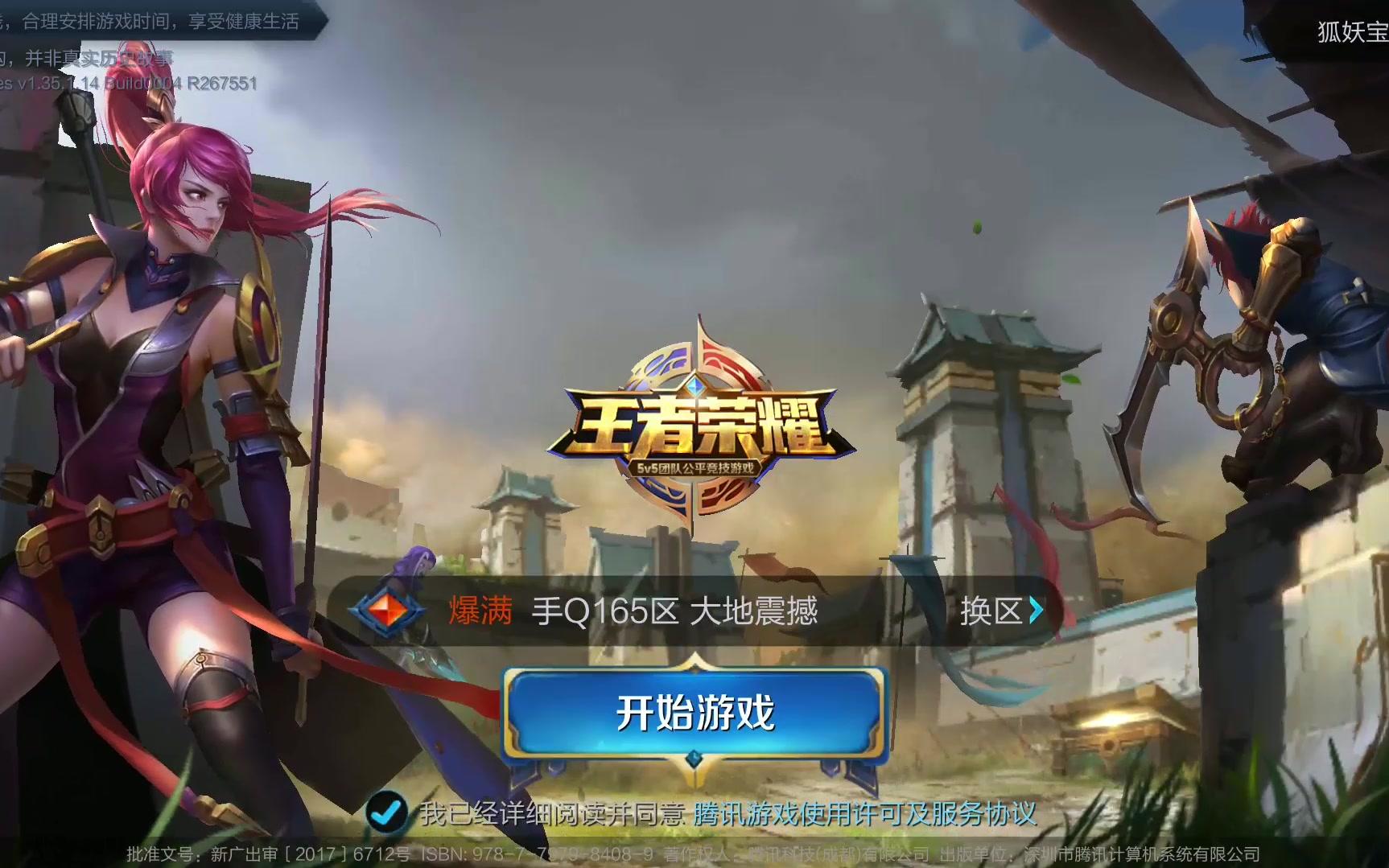 时的表现