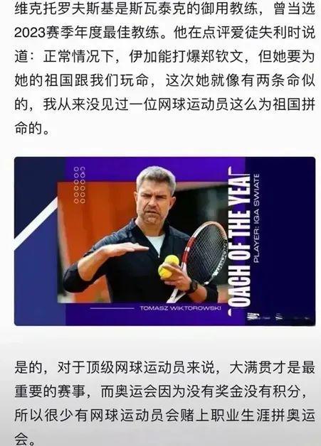新疆男篮