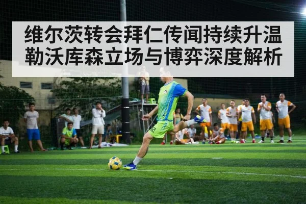soccer player action